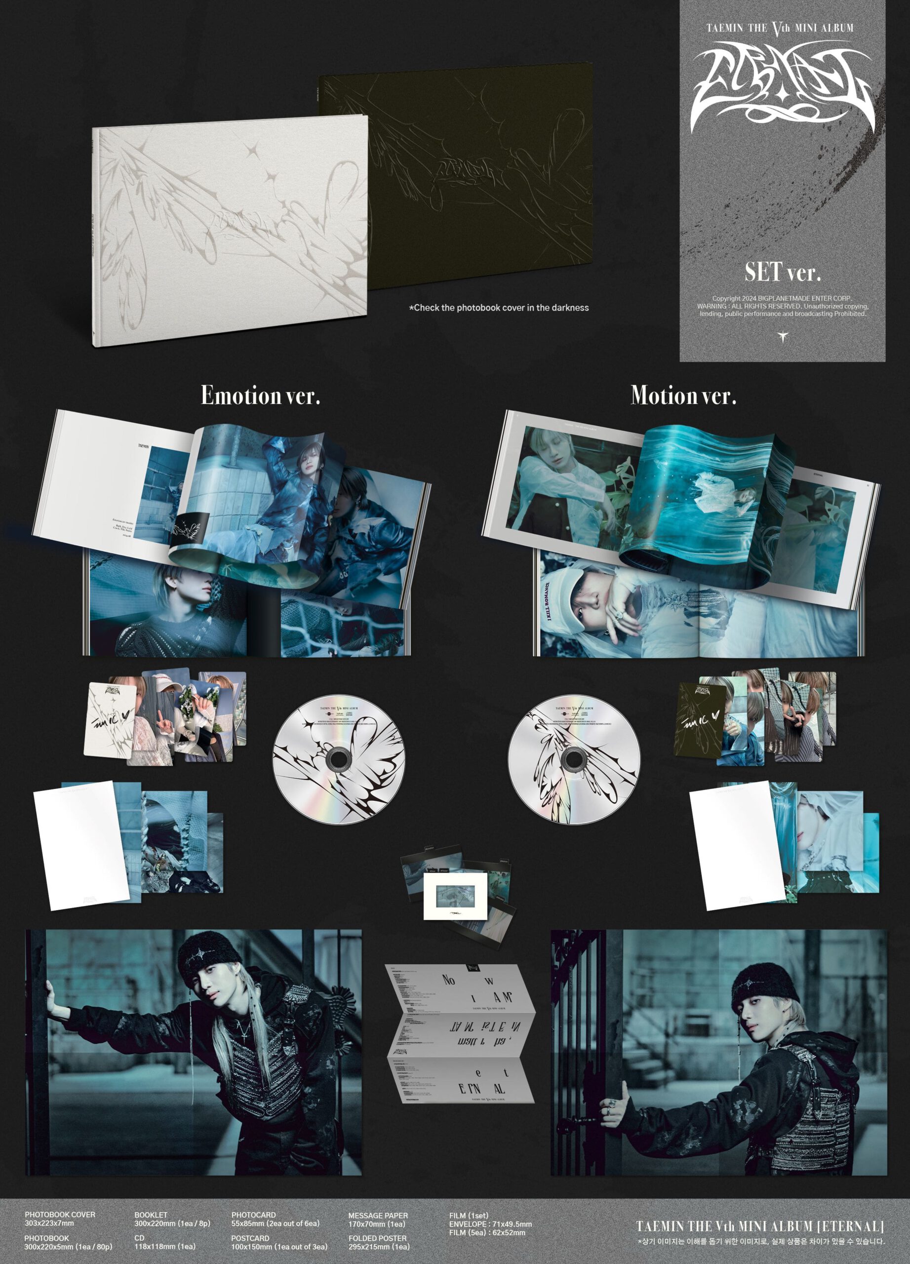 Taemin - 5th mini album - eternal - details