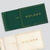 Jungkook Golden details5