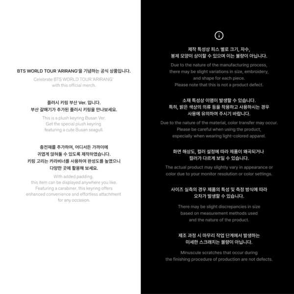 BTS Arirang Army Bomb Plush Keyring Busan version details 02